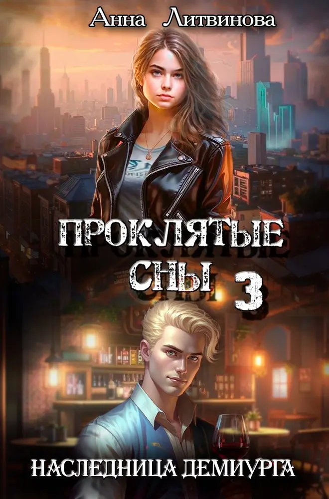 Обложка книги 