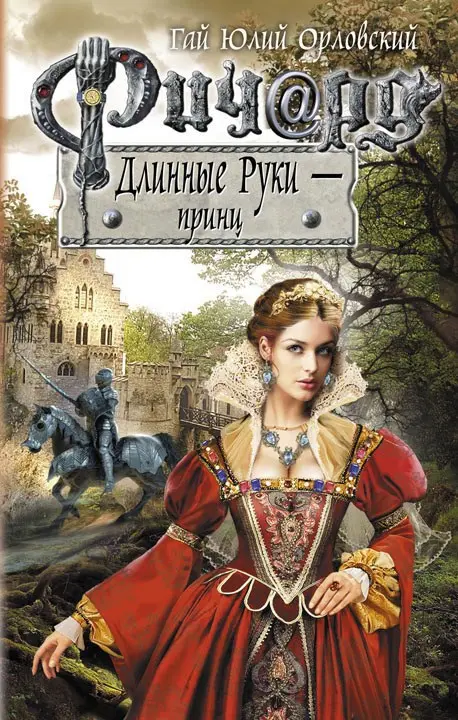 Обложка книги 
