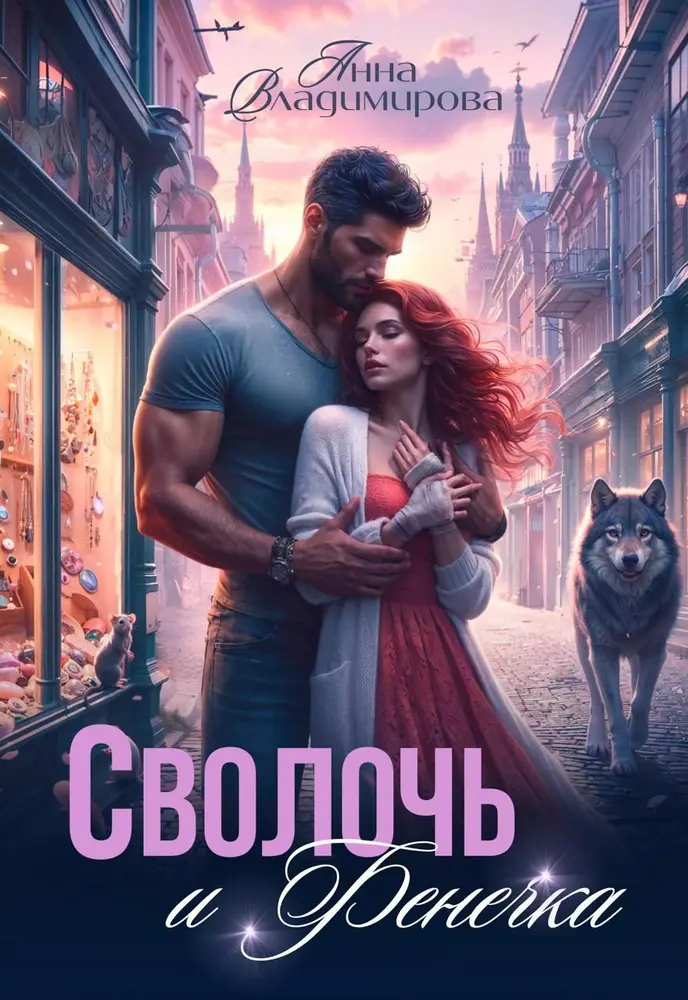 Обложка книги 