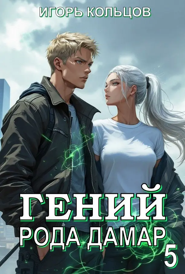Обложка книги 