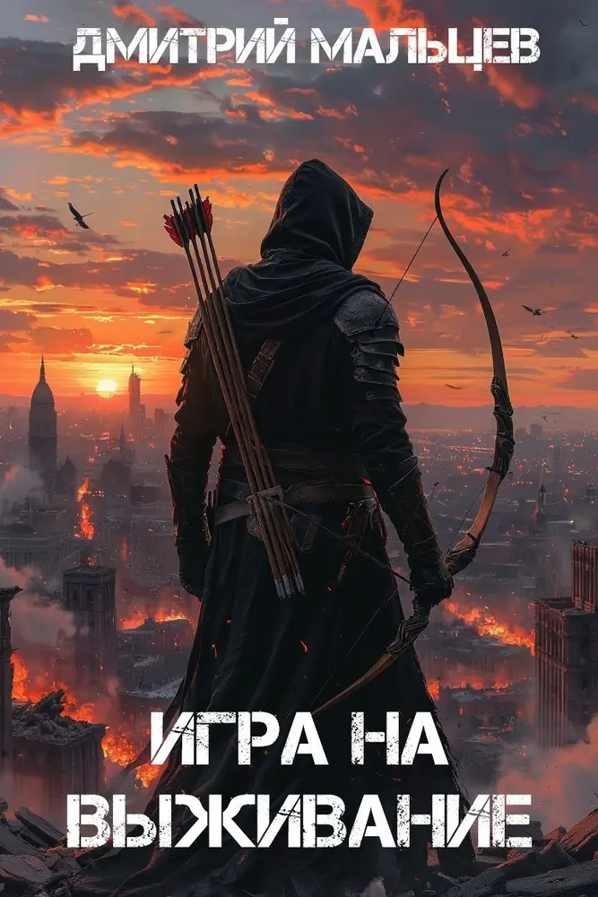 Обложка книги 