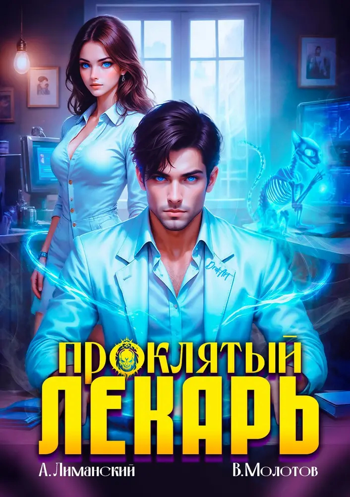 Обложка книги 