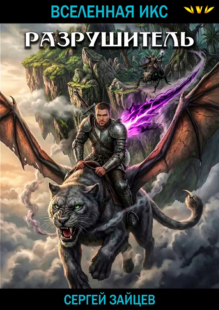 Обложка книги 