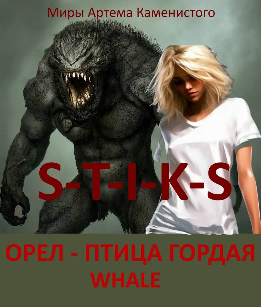 Обложка книги