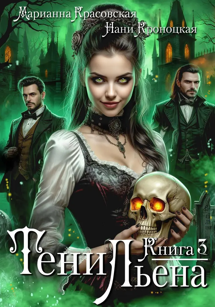 Обложка книги 