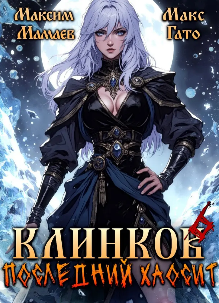 Обложка книги 