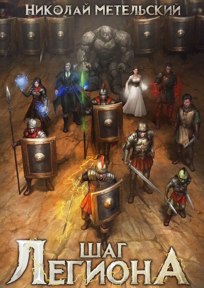 Обложка книги 