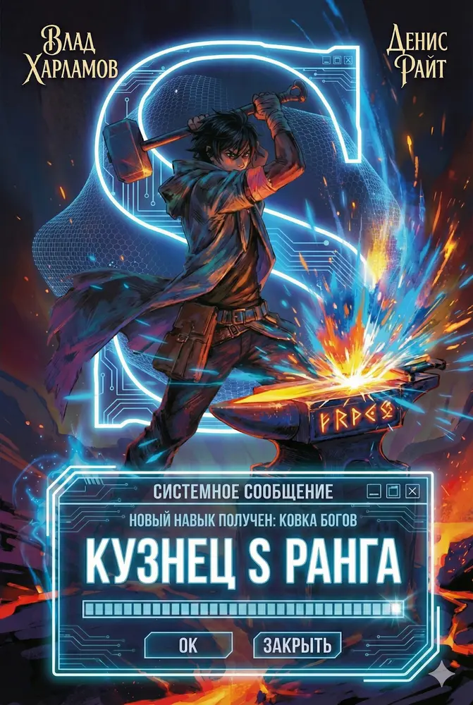 Обложка книги 