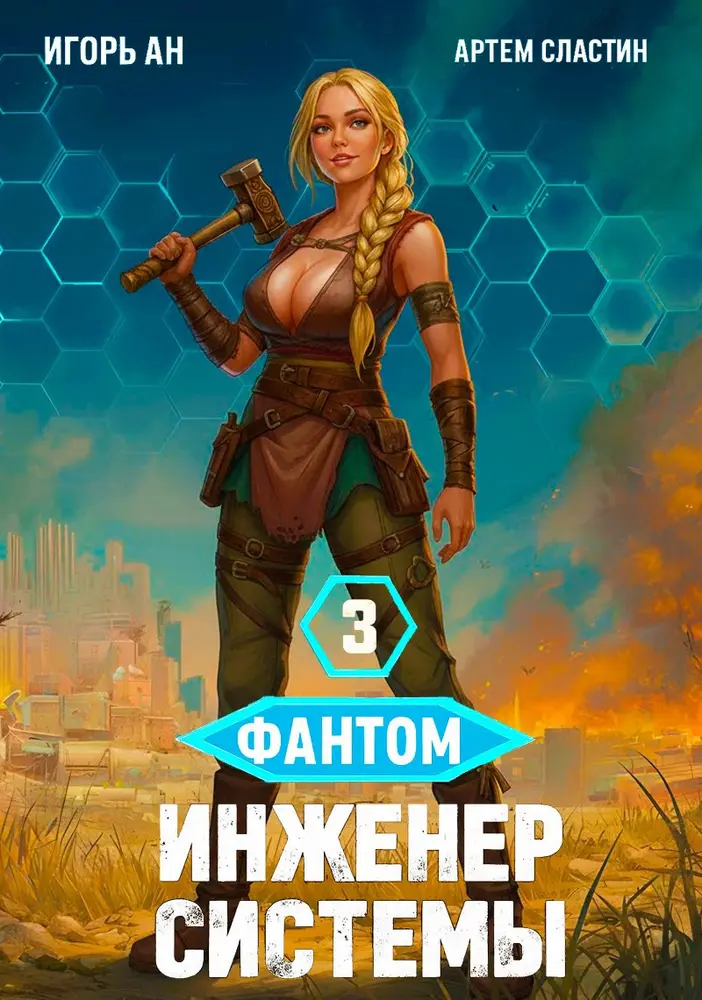 Обложка книги