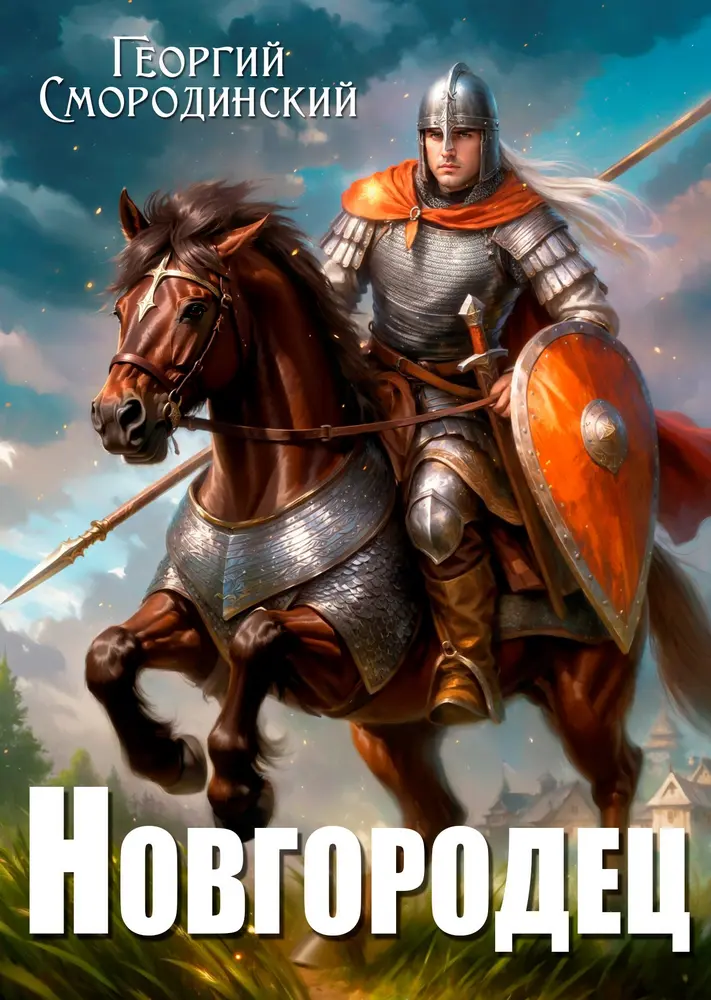 Обложка книги 