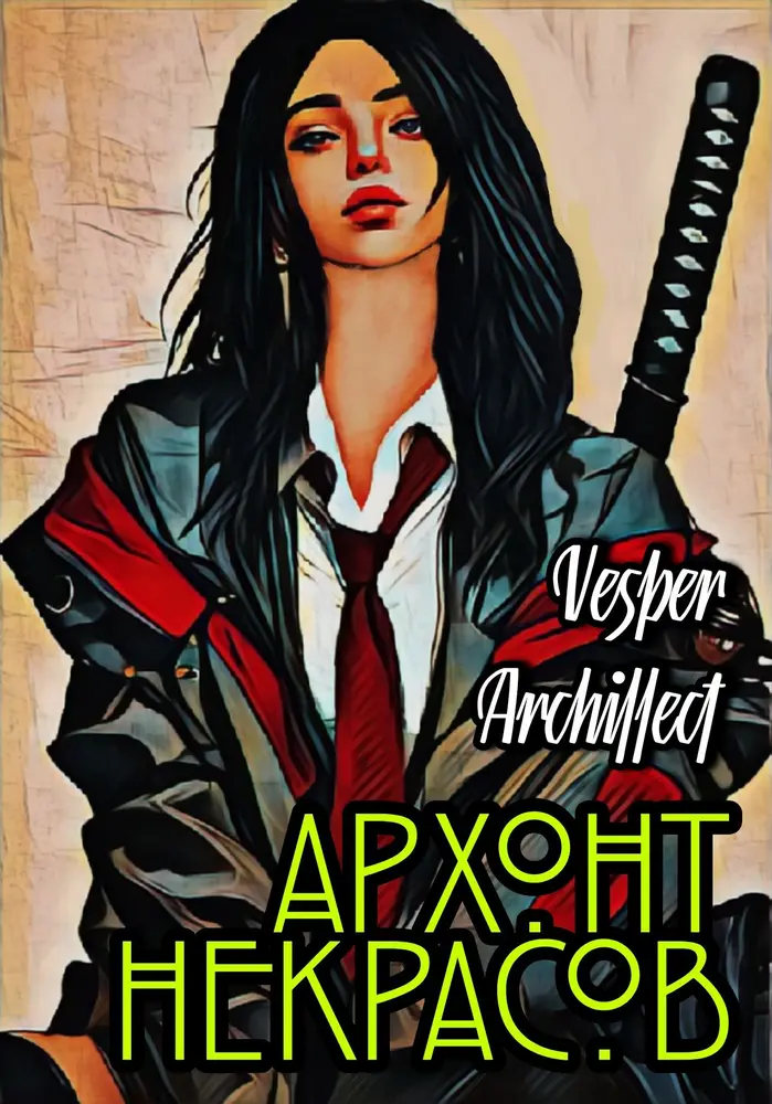 Обложка книги