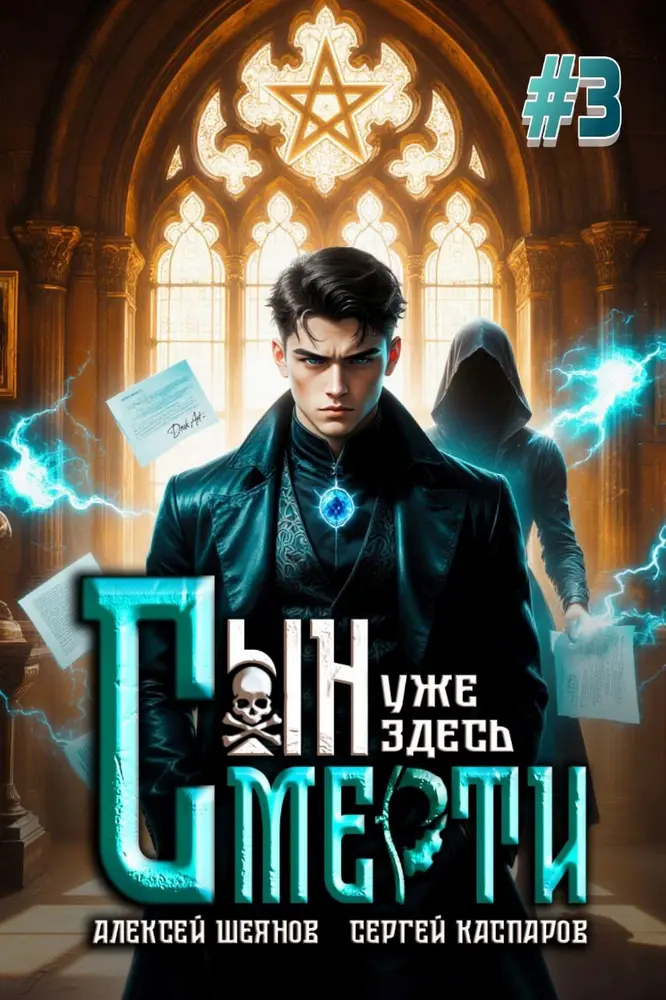 Обложка книги 