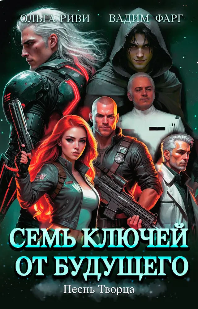 Обложка книги 