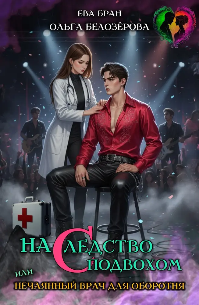 Обложка книги 