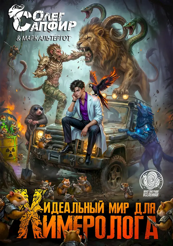 Обложка книги 