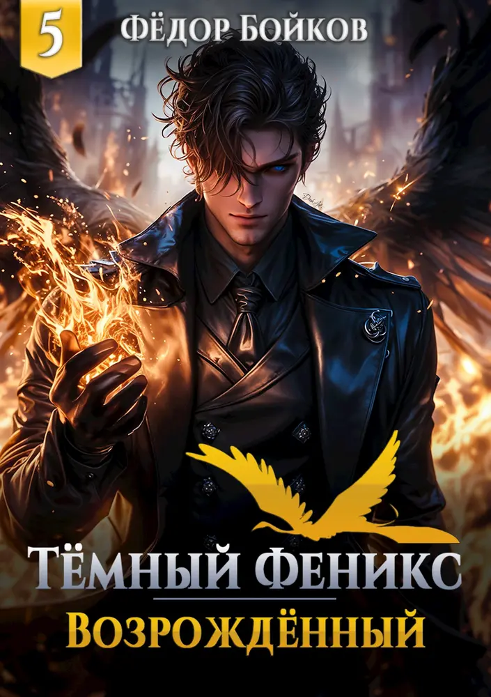 Обложка книги 