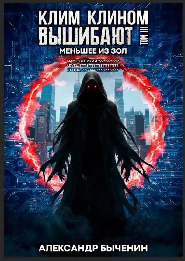 Обложка книги 