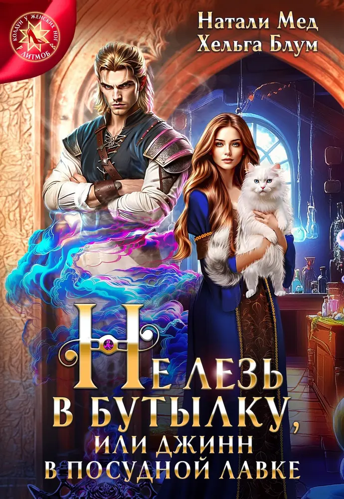 Обложка книги 