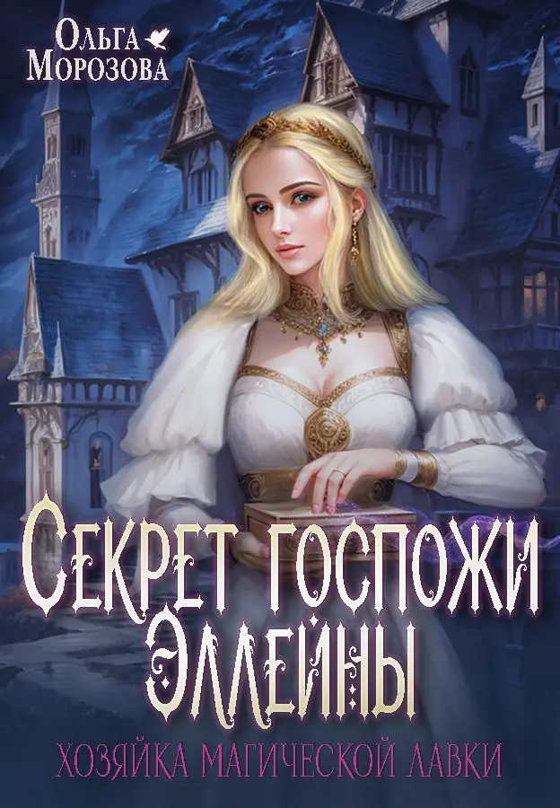 Обложка книги 