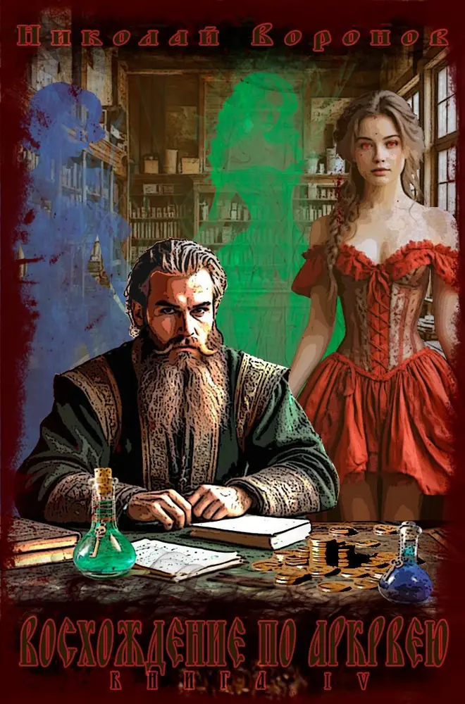 Обложка книги 