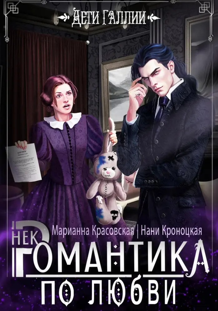 Обложка книги 