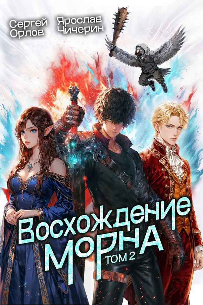Обложка книги 