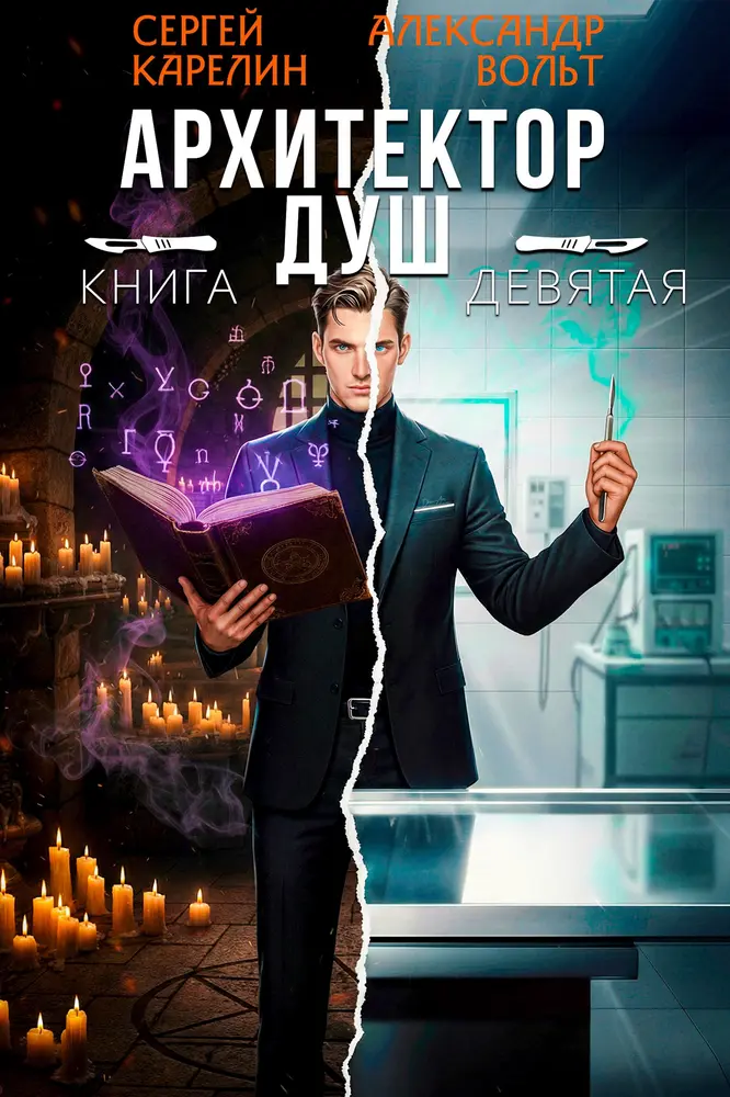 Обложка книги 