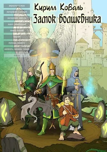 Обложка книги 