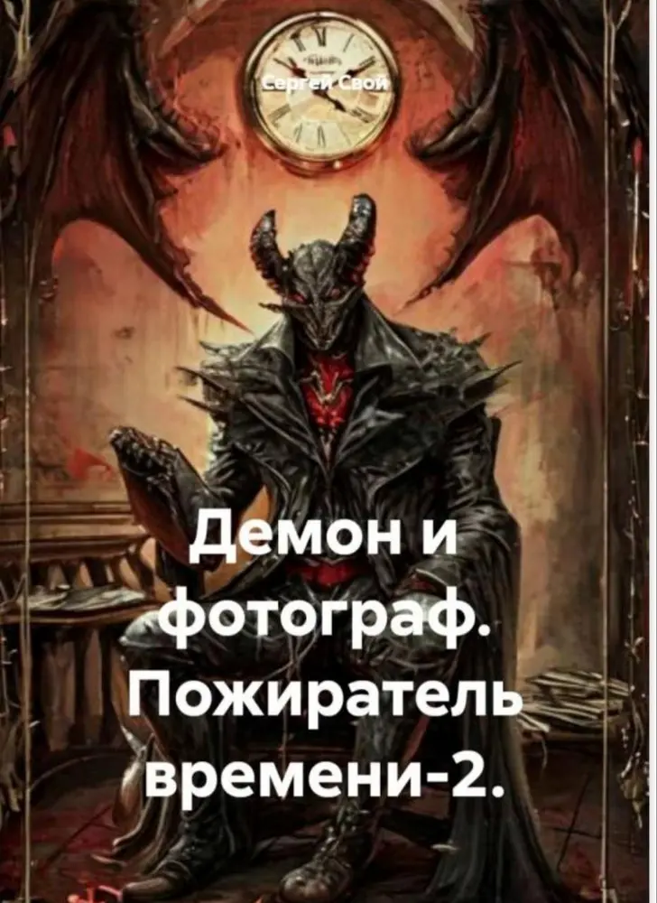 Обложка книги 