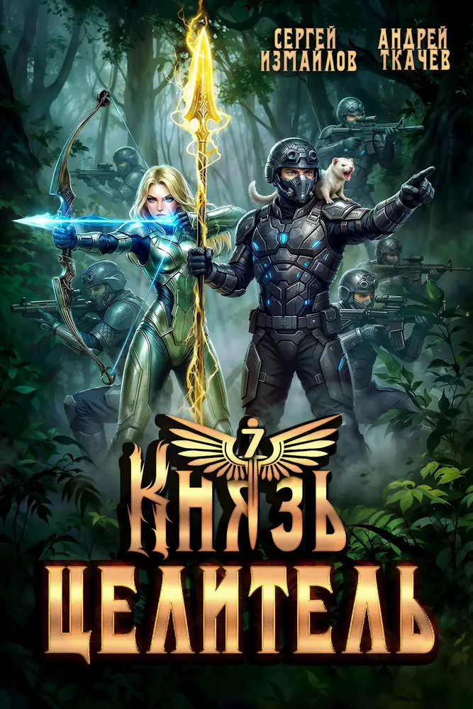 Обложка книги 