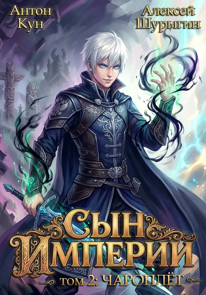 Обложка книги