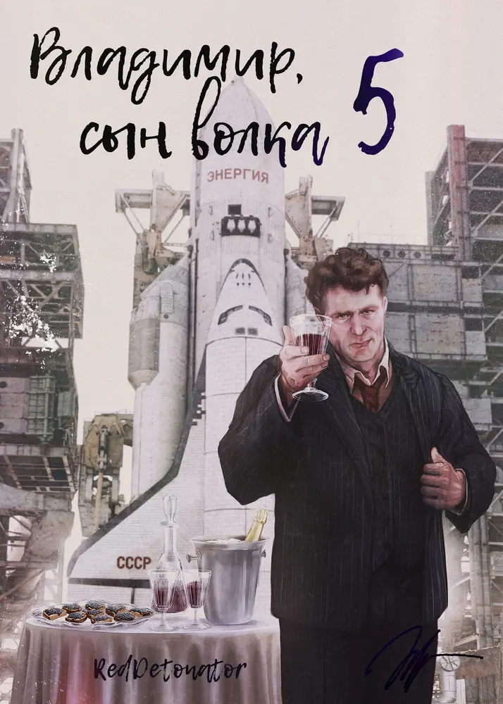 Обложка книги