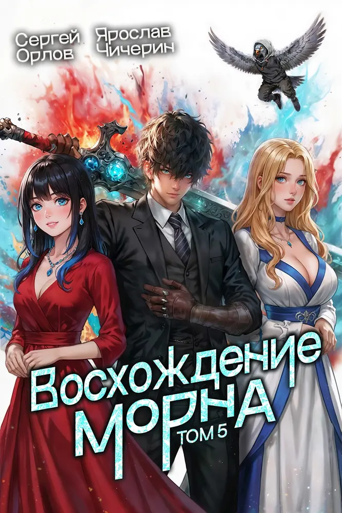 Обложка книги 