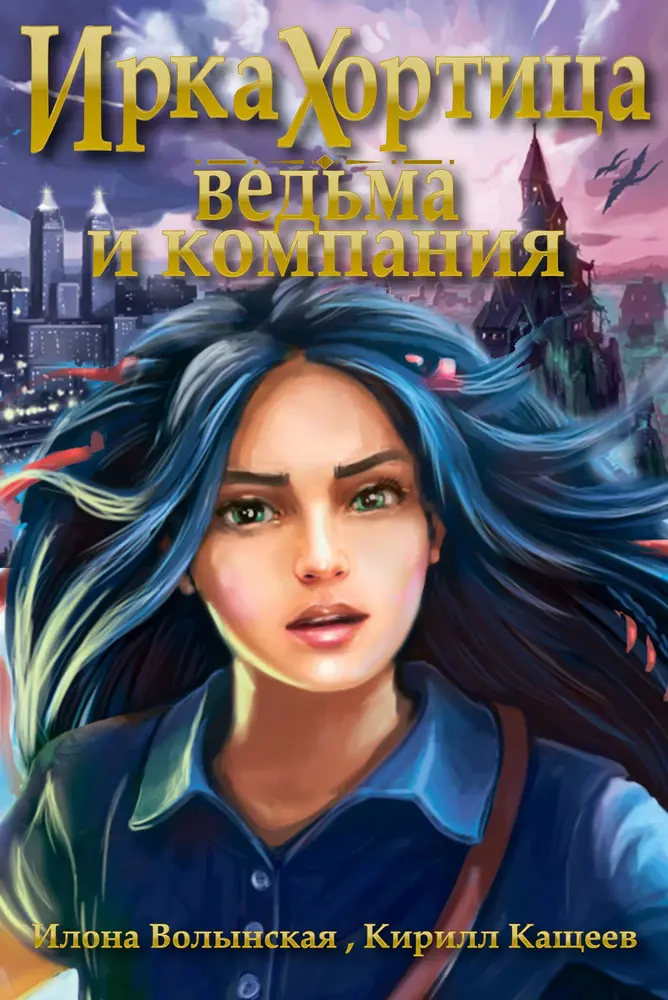 Обложка книги 