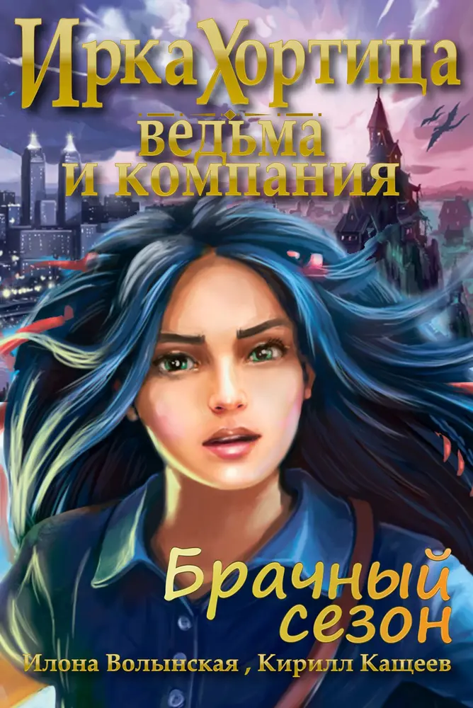 Обложка книги 