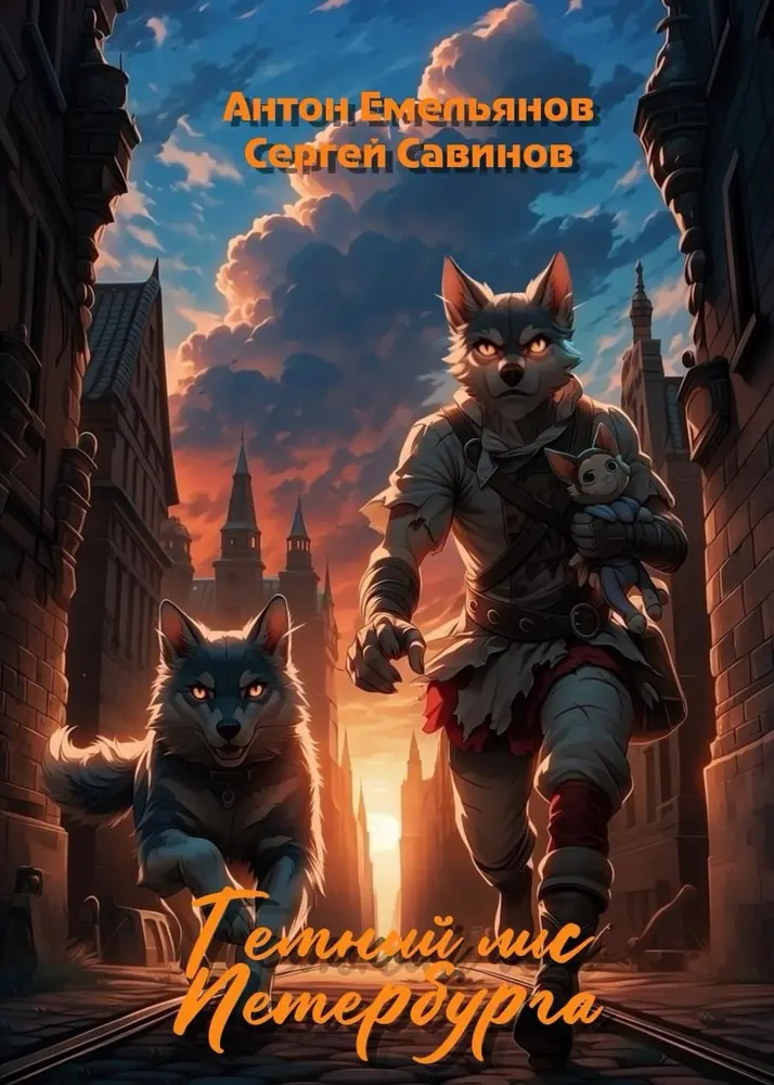 Обложка книги