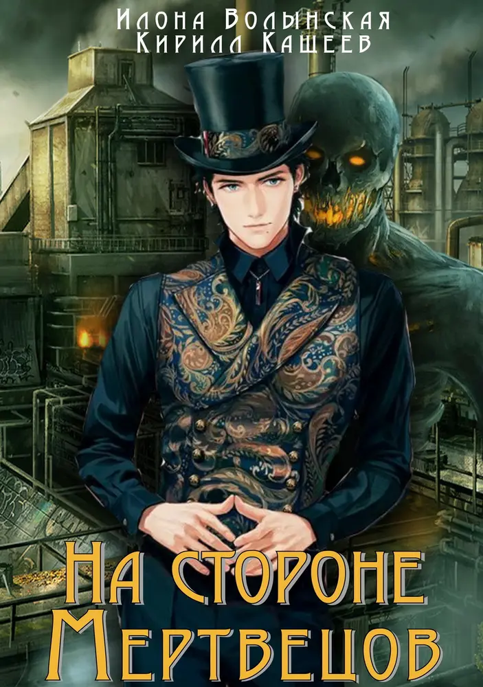 Обложка книги