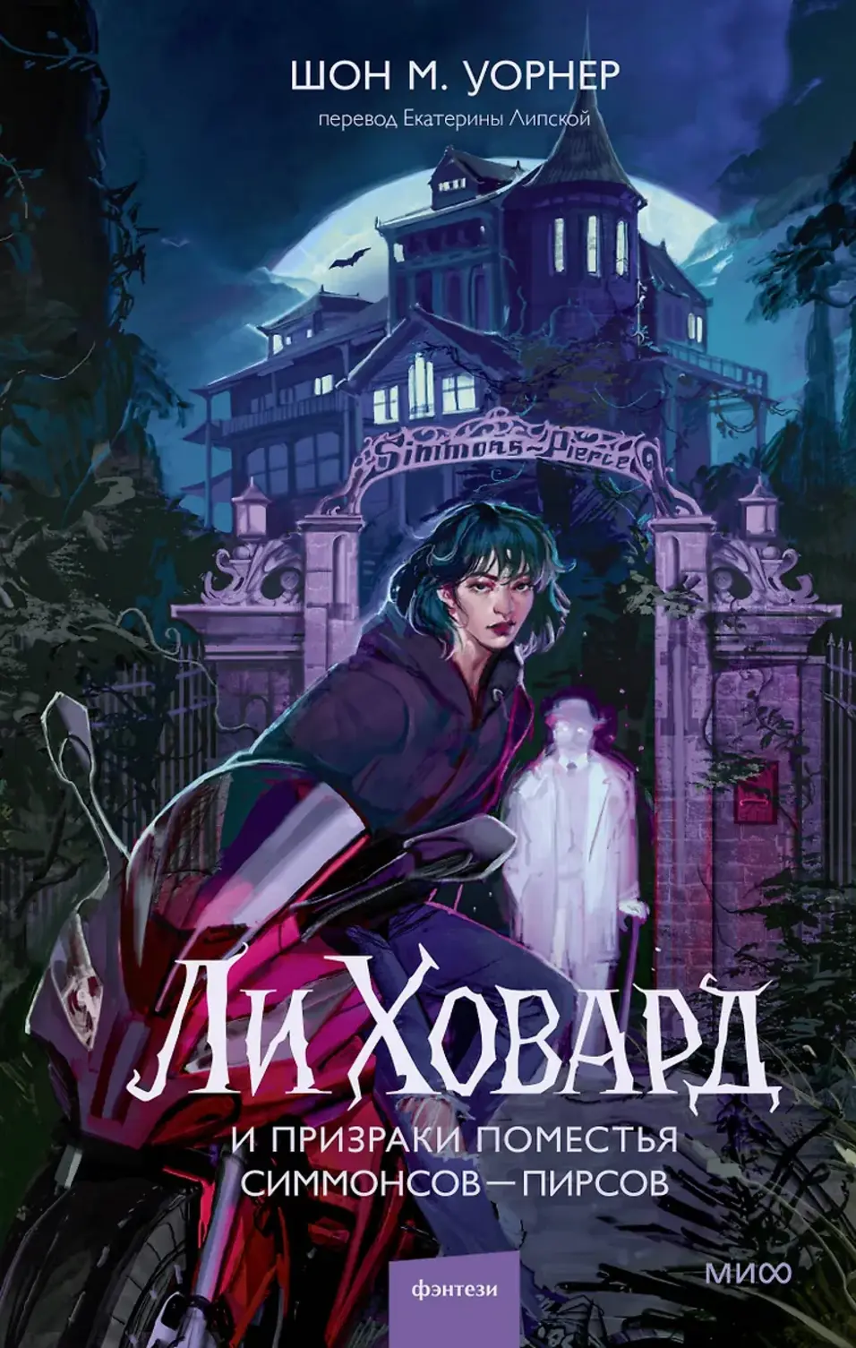 Обложка книги 