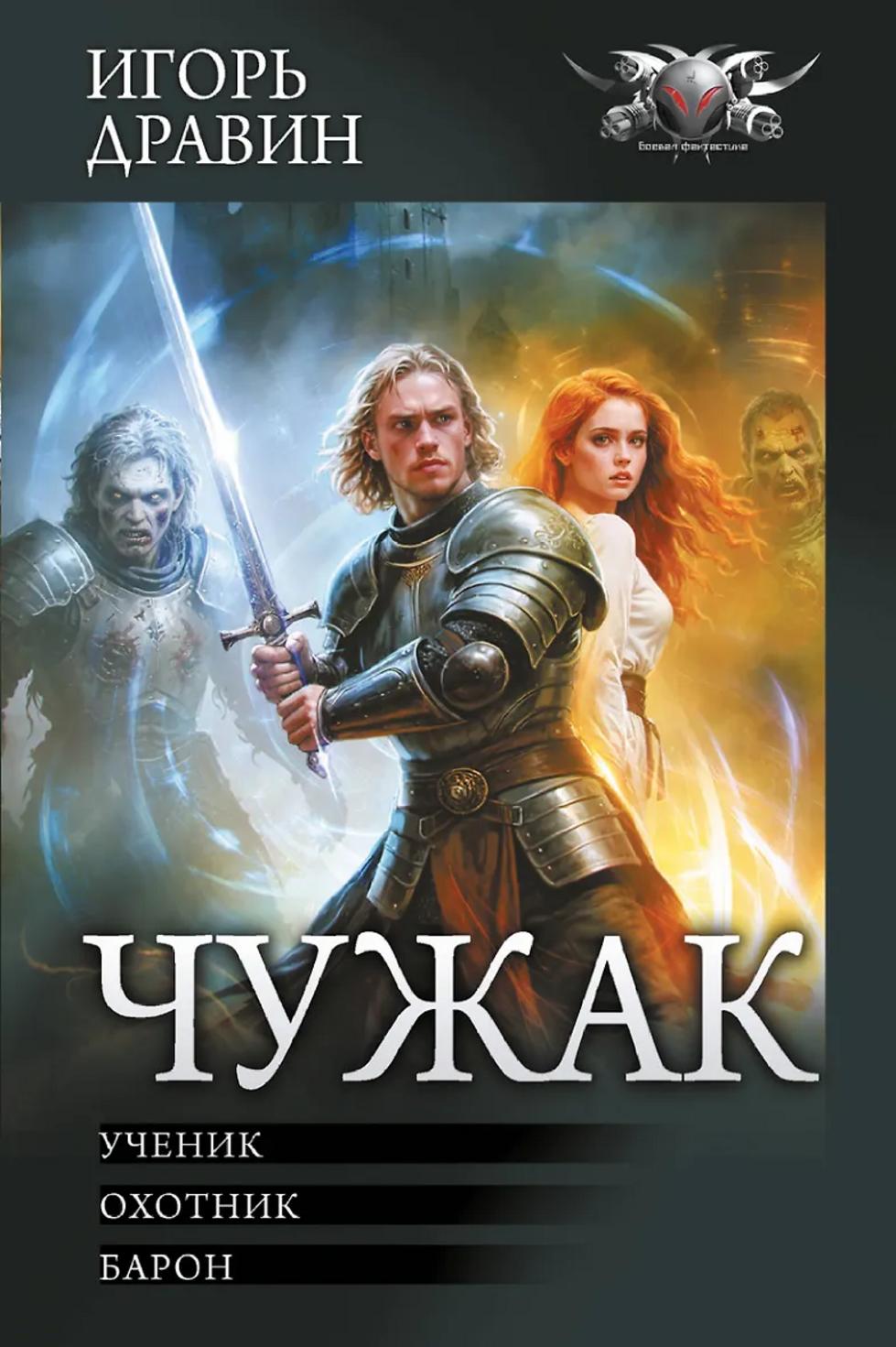 Обложка книги 