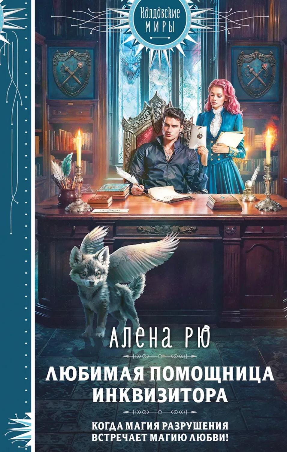 Обложка книги 