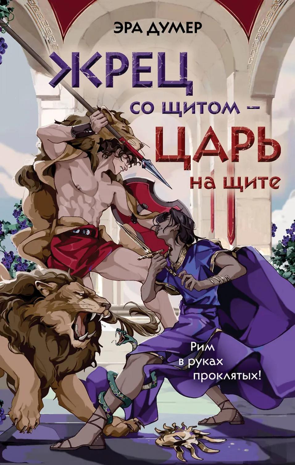 Обложка книги 