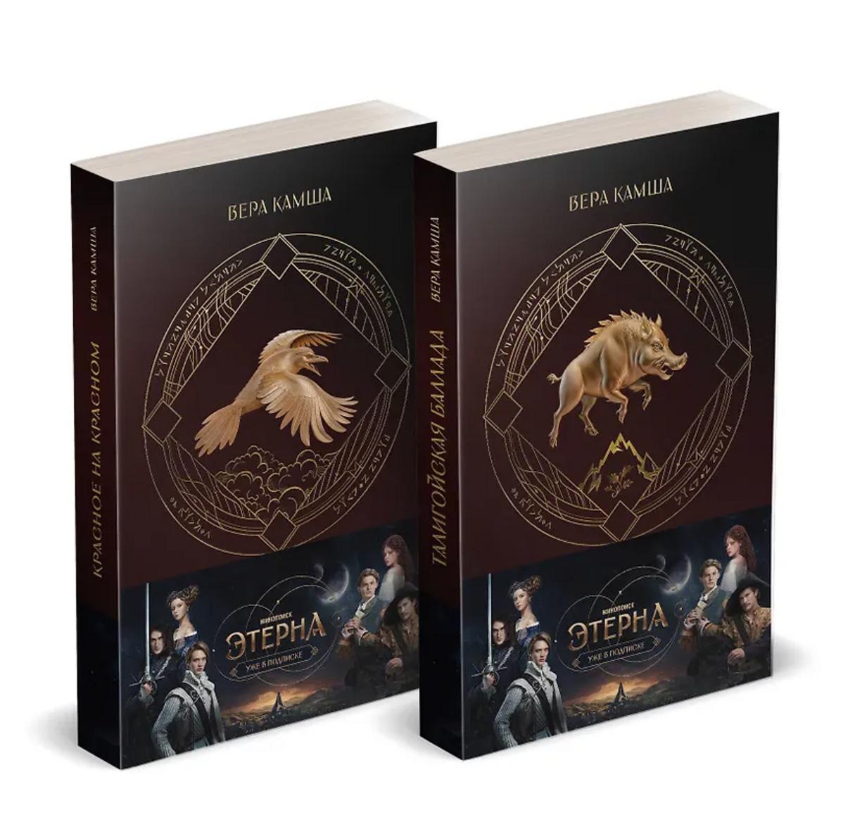Обложка книги 