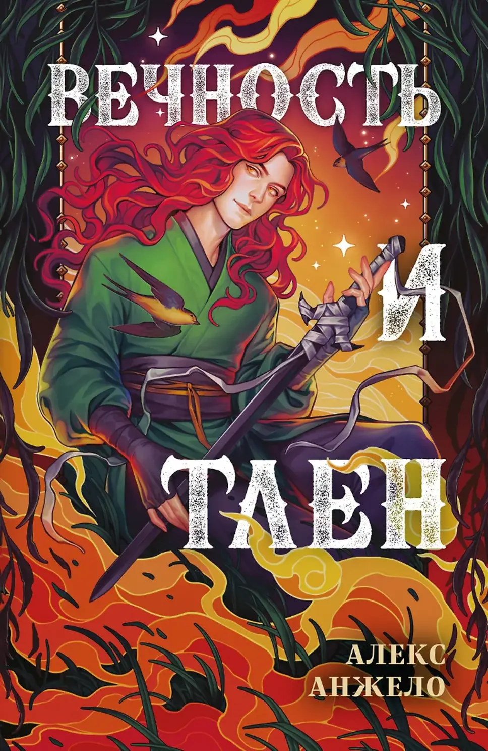 Обложка книги 