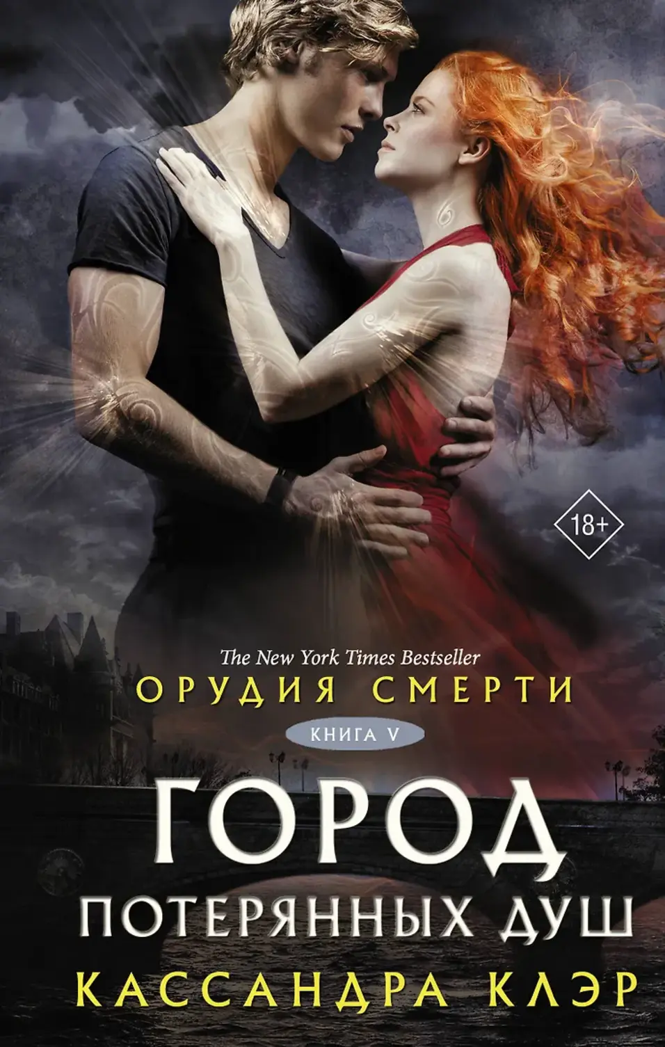 Обложка книги 