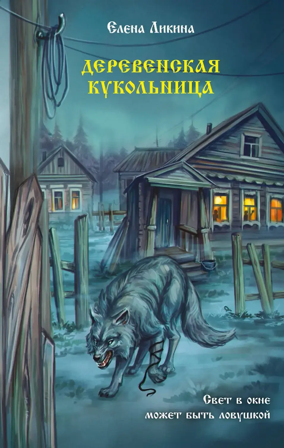 Обложка книги 
