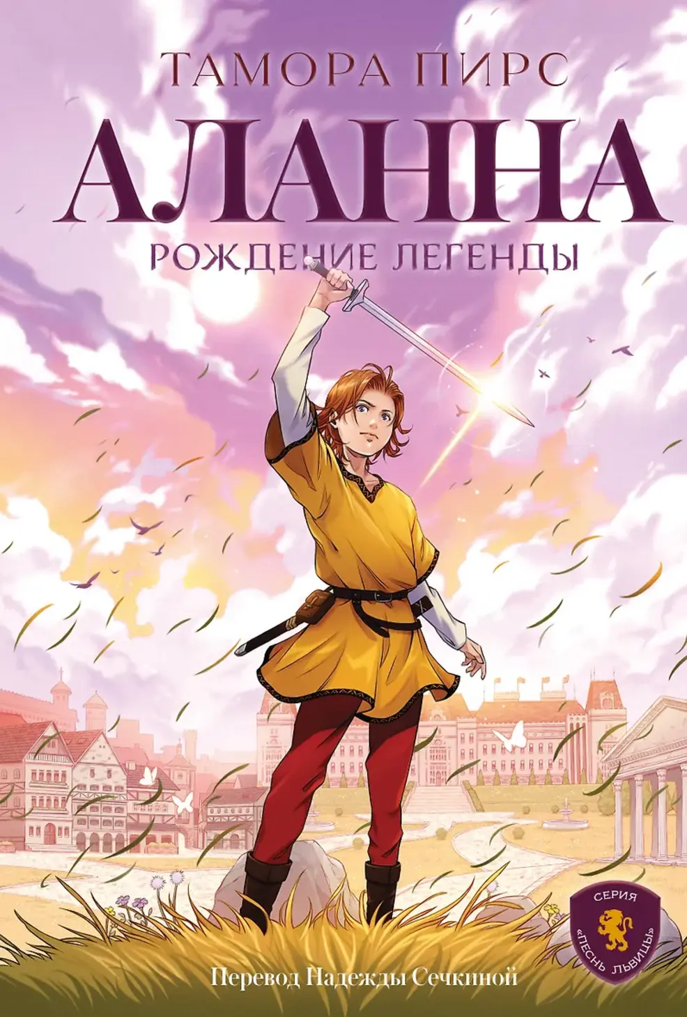Обложка книги 