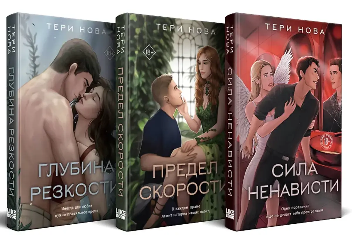 Обложка книги