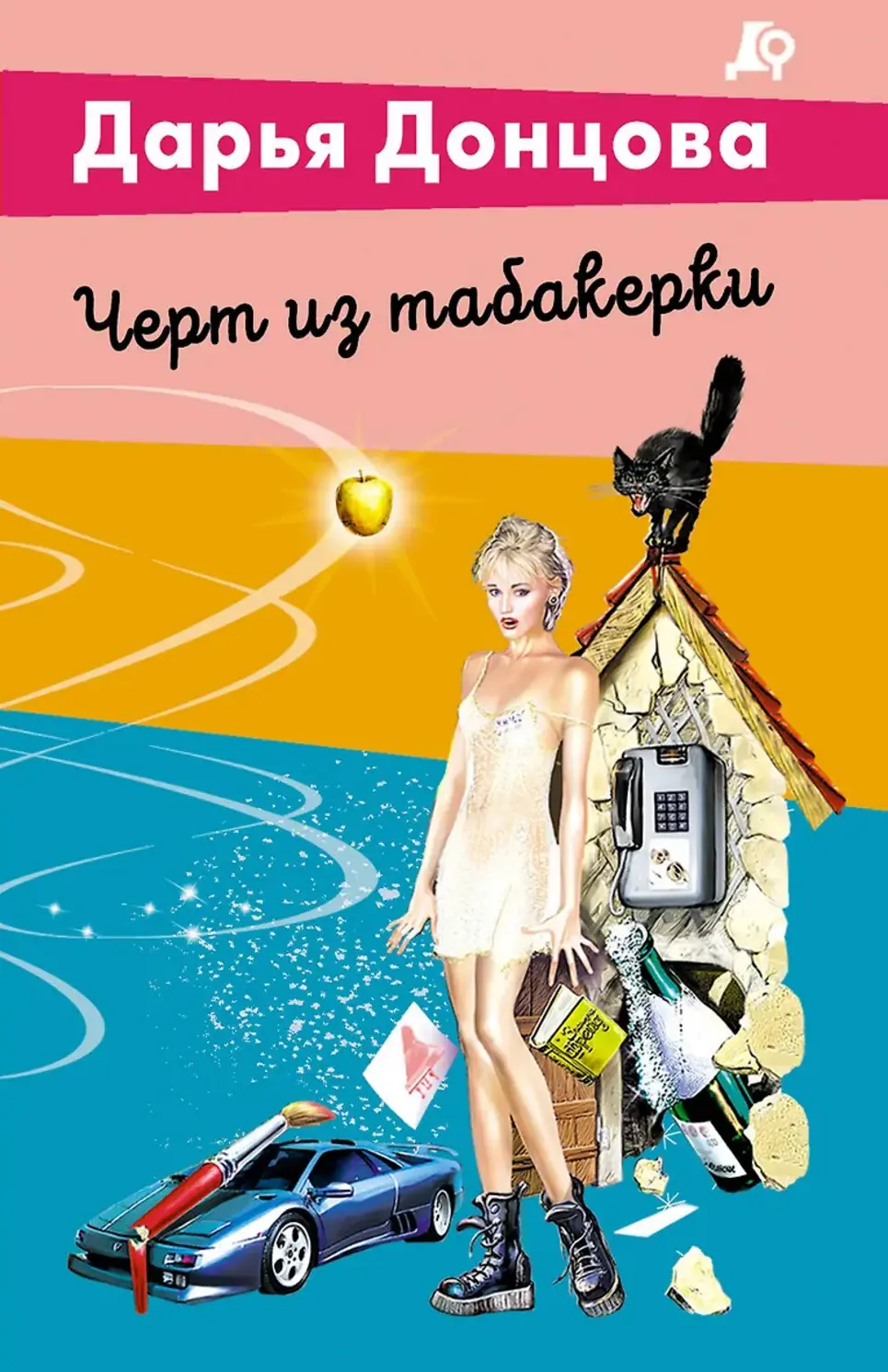 Обложка книги 