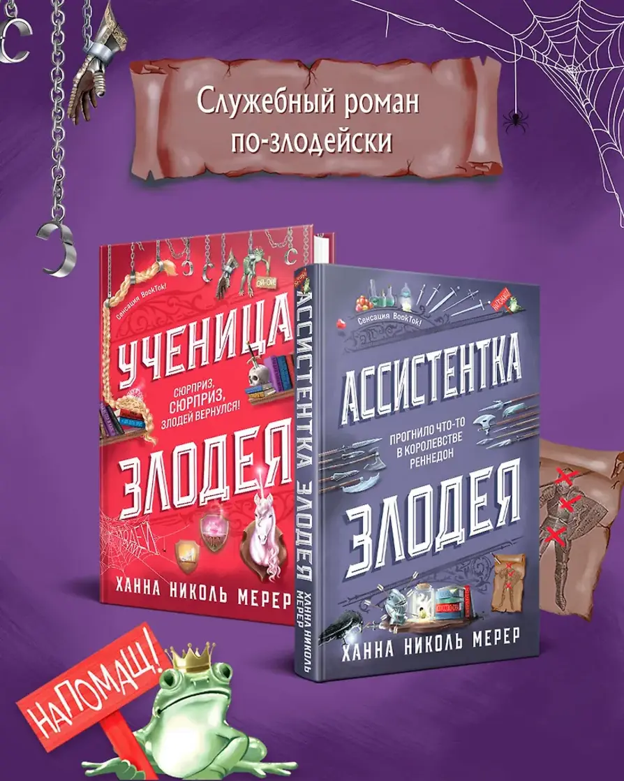 Обложка книги 