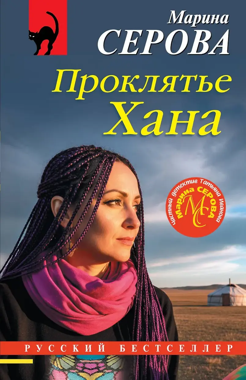Обложка книги